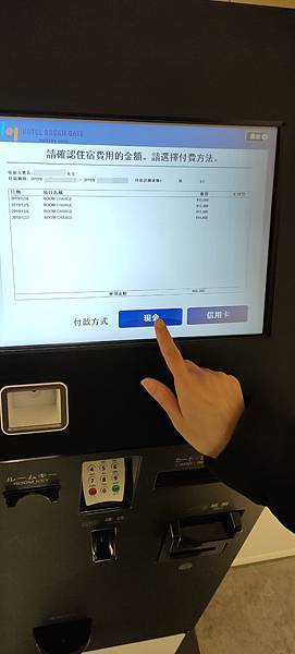 IMG20191204145741.1 IMG20191204145741.1