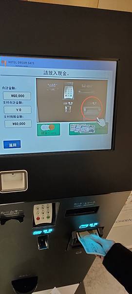 IMG20191204145744 IMG20191204145744