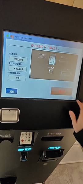 IMG20191204145756 IMG20191204145756