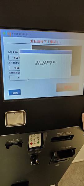 IMG20191204145807 IMG20191204145807