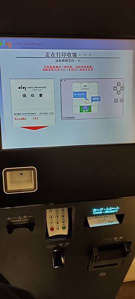 IMG20191204145821 IMG20191204145821