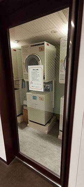 IMG20191204183820 IMG20191204183820