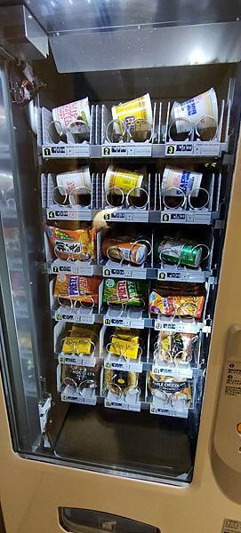 IMG20191204153821 IMG20191204153821