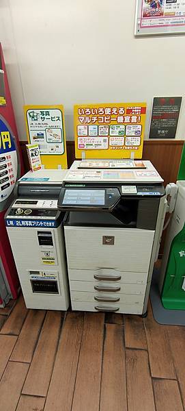 IMG20191213205156 IMG20191213205156