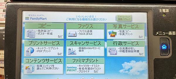 IMG20191213205205 IMG20191213205205