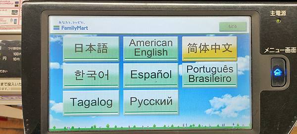 IMG20191213205210 IMG20191213205210