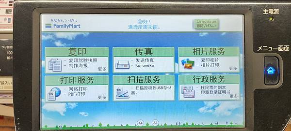 IMG20191213205214 IMG20191213205214