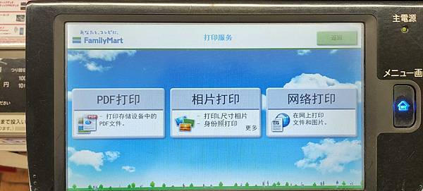 IMG20191213205219 IMG20191213205219