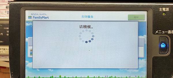 IMG20191213205223 IMG20191213205223