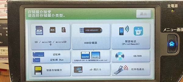 IMG20191213205238 IMG20191213205238