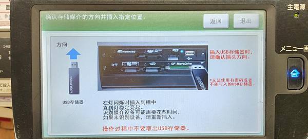 IMG20191213205241 IMG20191213205241