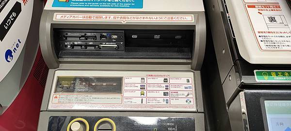 IMG20191213205246 IMG20191213205246