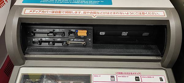 IMG20191213205256 IMG20191213205256