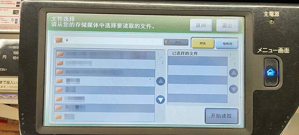 IMG20191213205259.1 IMG20191213205259.1