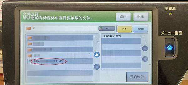 IMG20191213205309.1 IMG20191213205309.1