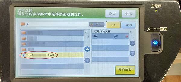 IMG20191213205314.1 IMG20191213205314.1