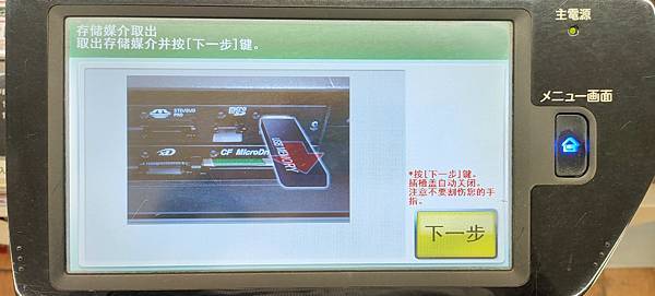 IMG20191213205323 IMG20191213205323