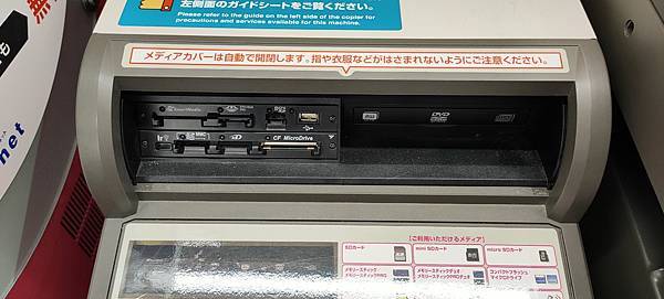 IMG20191213205346 IMG20191213205346