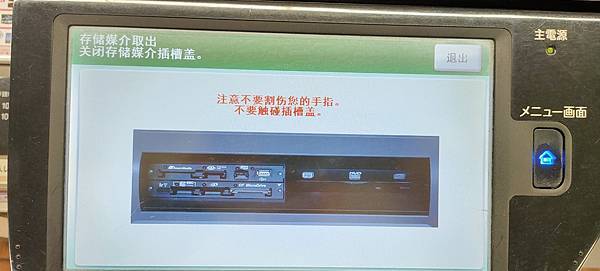 IMG20191213205348 IMG20191213205348