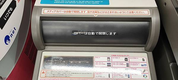 IMG20191213205350 IMG20191213205350