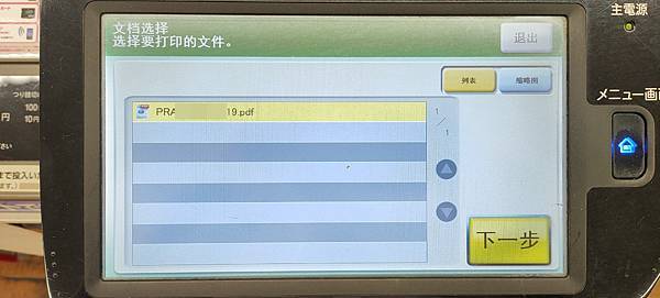 IMG20191213205354.1 IMG20191213205354.1