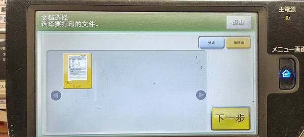 IMG20191213205358.1 IMG20191213205358.1