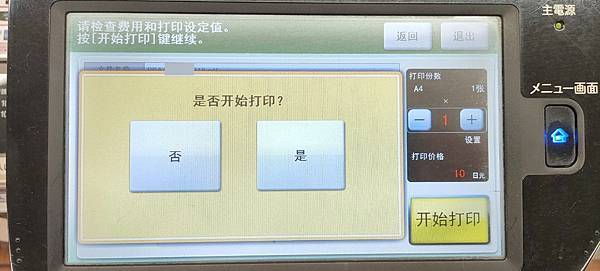 IMG20191213205423.1 IMG20191213205423.1