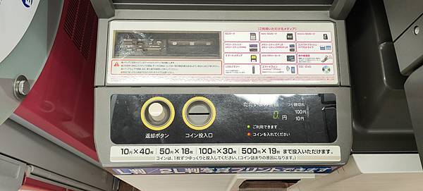 IMG20191213205449 IMG20191213205449