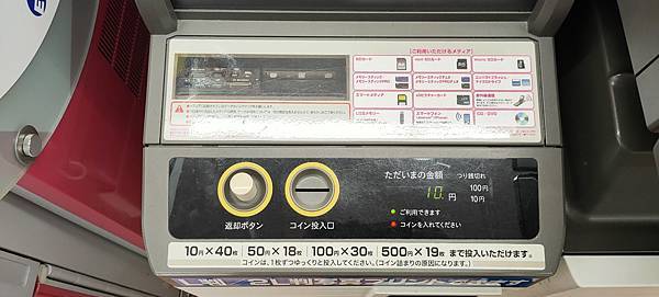 IMG20191213205453 IMG20191213205453