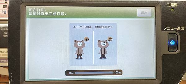 IMG20191213205501 IMG20191213205501