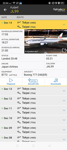 Screenshot_2020-01-13-22-04-55-99_8a6ce7ef6b1c5341b022b20d7fbb4b6e