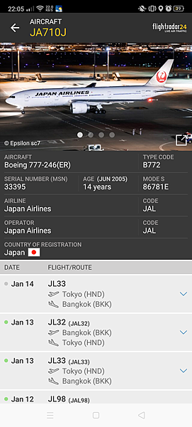 Screenshot_2020-01-13-22-05-02-67_8a6ce7ef6b1c5341b022b20d7fbb4b6e