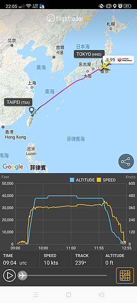 Screenshot_2020-01-13-22-05-12-73_8a6ce7ef6b1c5341b022b20d7fbb4b6e