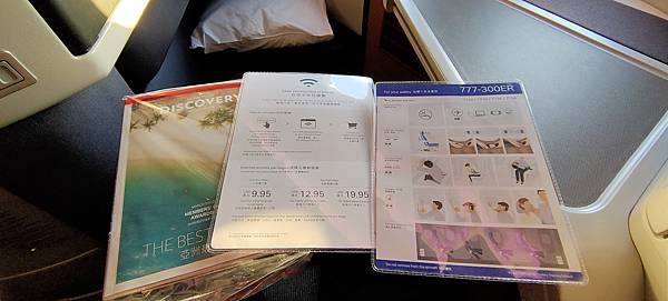 IMG20191214154251 IMG20191214154251