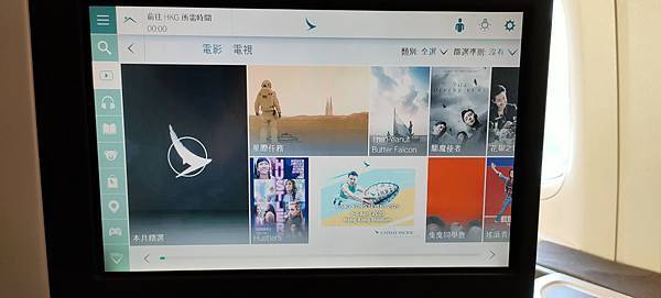 IMG20191214154447 IMG20191214154447