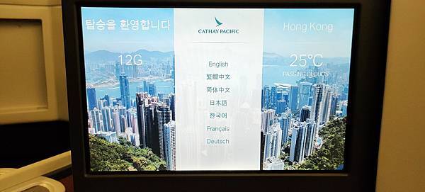 IMG20191214154559 IMG20191214154559