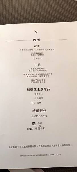 IMG20191214155953 IMG20191214155953