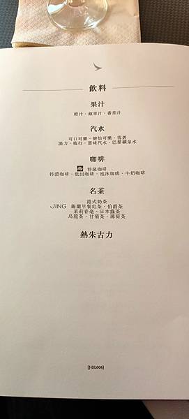 IMG20191214160004 IMG20191214160004