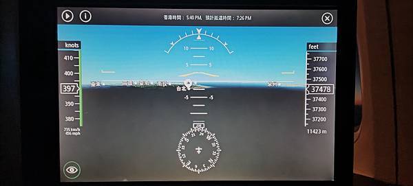 IMG20191214184049 IMG20191214184049