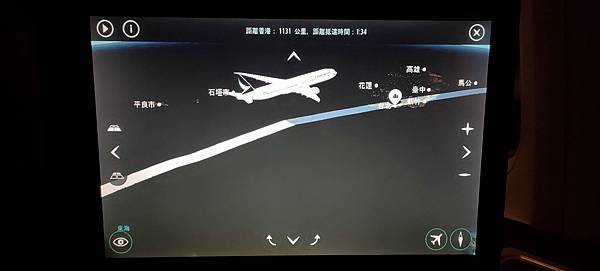 IMG20191214185310 IMG20191214185310