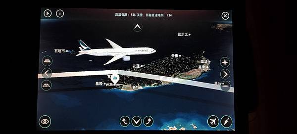 IMG20191214191239 IMG20191214191239