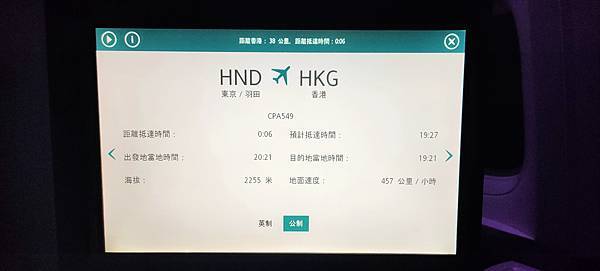 IMG20191214202241 IMG20191214202241