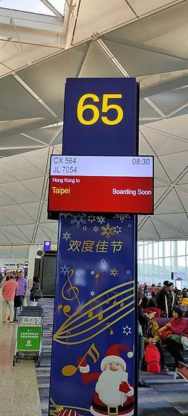 《飛行記錄》國泰航空 CX564 HKG-TPE B777- 《飛行記錄》國泰航空 CX564 HKG-TPE B777-