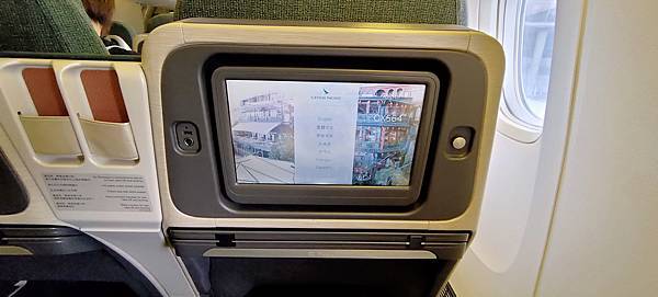 《飛行記錄》國泰航空 CX564 HKG-TPE B777- 《飛行記錄》國泰航空 CX564 HKG-TPE B777-