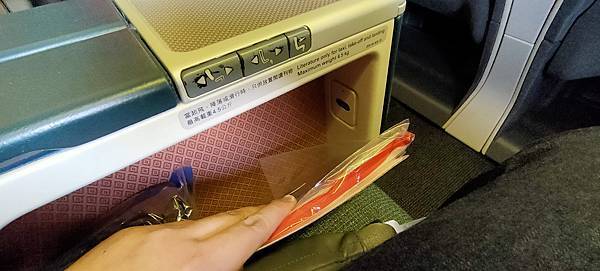 《飛行記錄》國泰航空 CX564 HKG-TPE B777- 《飛行記錄》國泰航空 CX564 HKG-TPE B777-