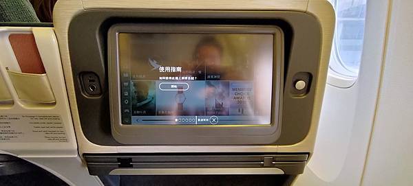 《飛行記錄》國泰航空 CX564 HKG-TPE B777- 《飛行記錄》國泰航空 CX564 HKG-TPE B777-