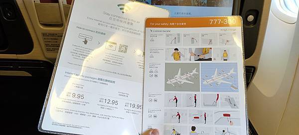 《飛行記錄》國泰航空 CX564 HKG-TPE B777- 《飛行記錄》國泰航空 CX564 HKG-TPE B777-