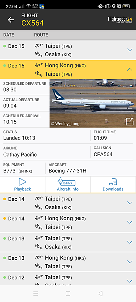 《飛行記錄》國泰航空 CX564 HKG-TPE B777- 《飛行記錄》國泰航空 CX564 HKG-TPE B777-