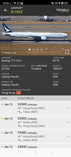 《飛行記錄》國泰航空 CX564 HKG-TPE B777- 《飛行記錄》國泰航空 CX564 HKG-TPE B777-