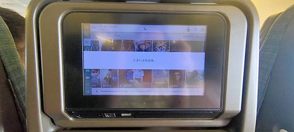 《飛行記錄》國泰航空 CX450 TPE-NRT B777- 《飛行記錄》國泰航空 CX450 TPE-NRT B777-